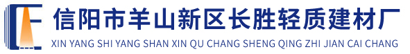 信陽(yáng)市鑫永威實(shí)業(yè)有限公司 信陽(yáng)市鑫永威實(shí)業(yè)有限公司
